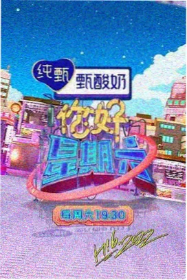 校服日记