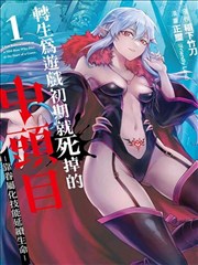 校园协奏曲