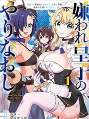 校园少女漫